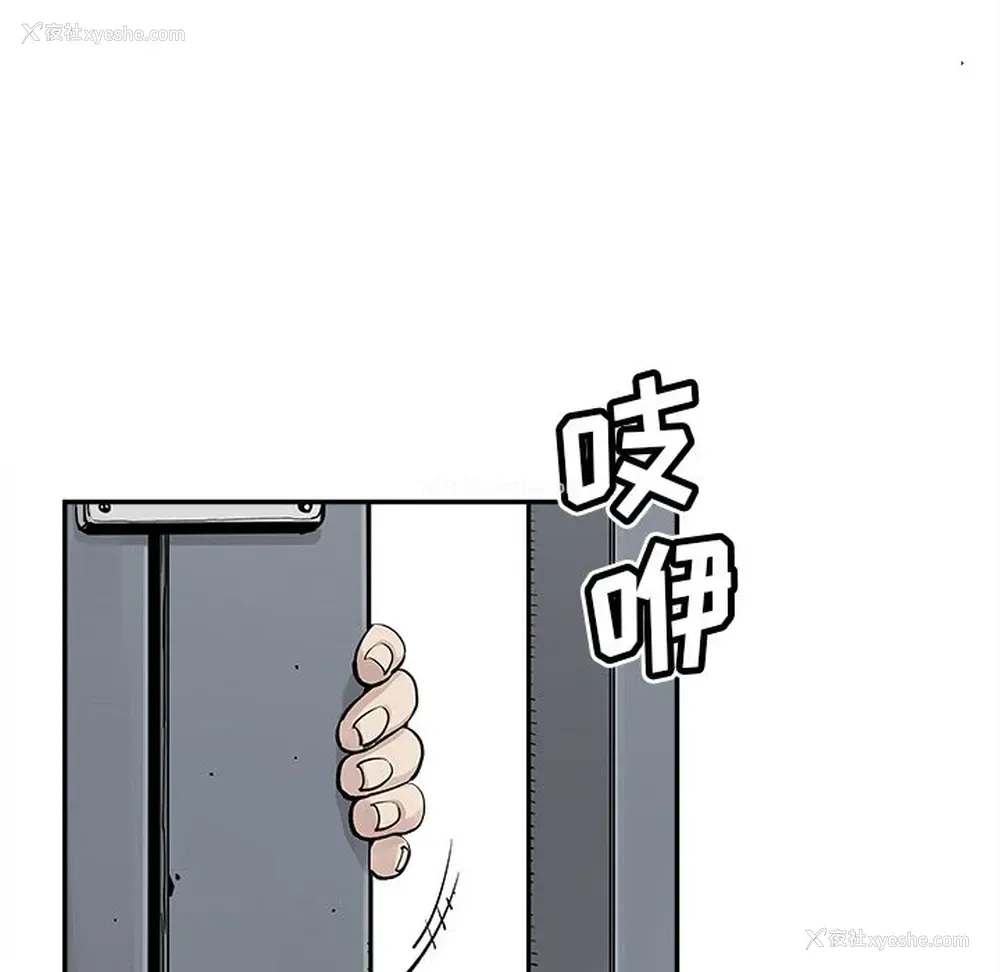 33P - 邪恶血统