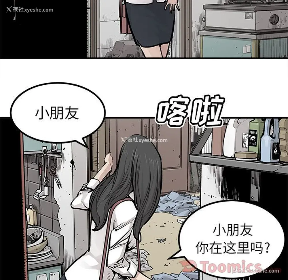 41P - 邪恶血统