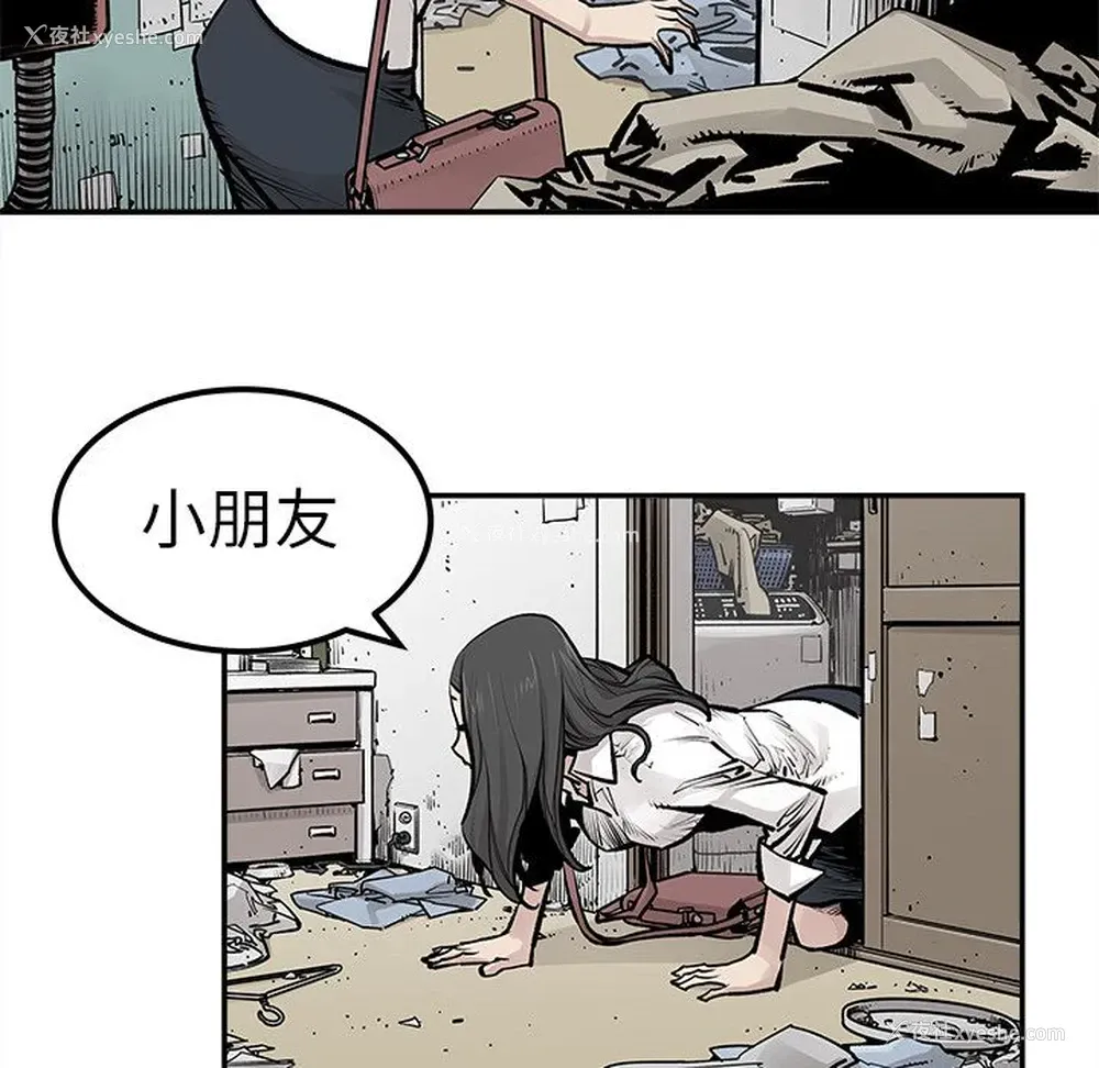 42P - 邪恶血统