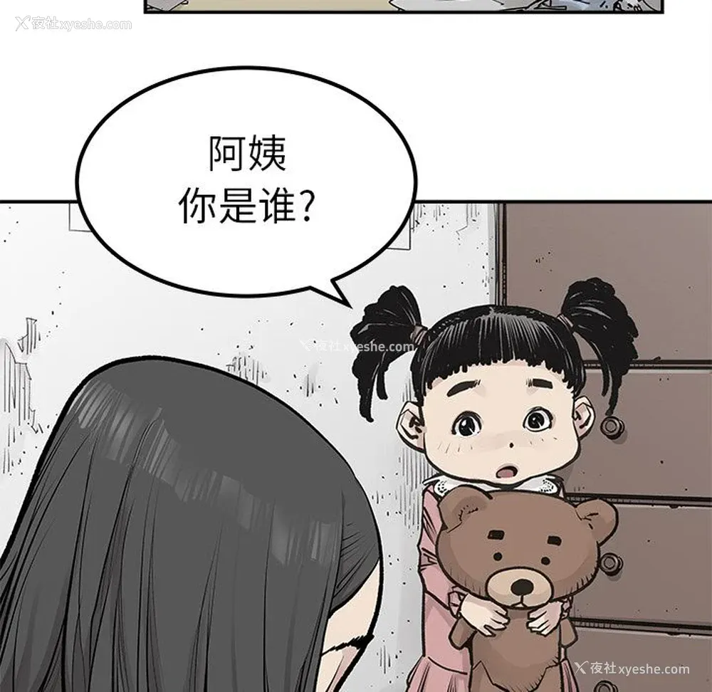 43P - 邪恶血统