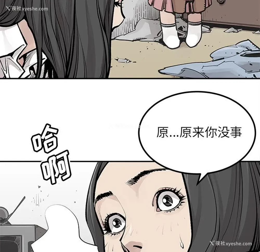 44P - 邪恶血统