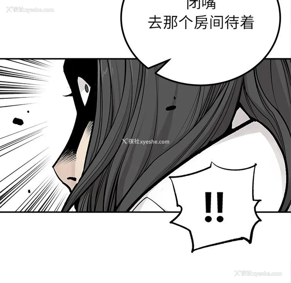 48P - 邪恶血统