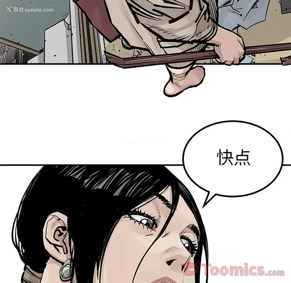 50P - 邪恶血统