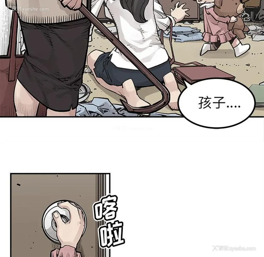 52P - 邪恶血统