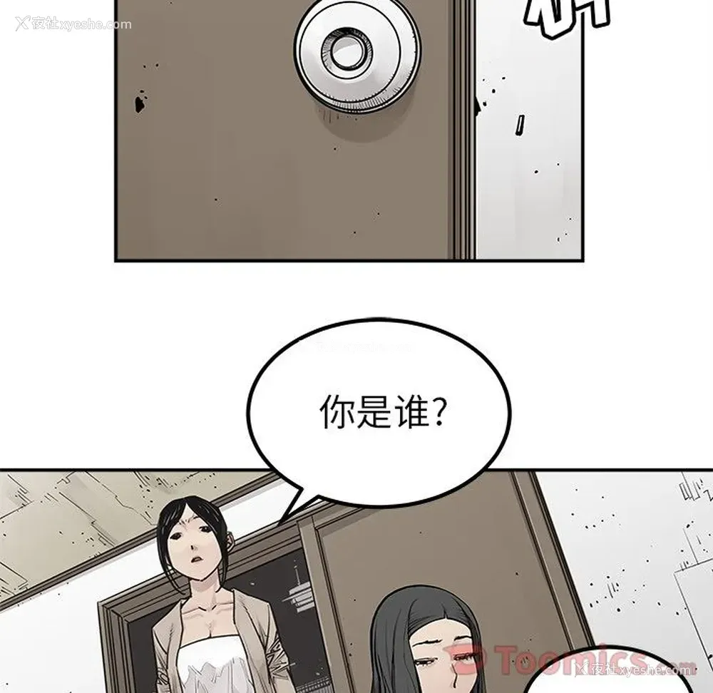 55P - 邪恶血统