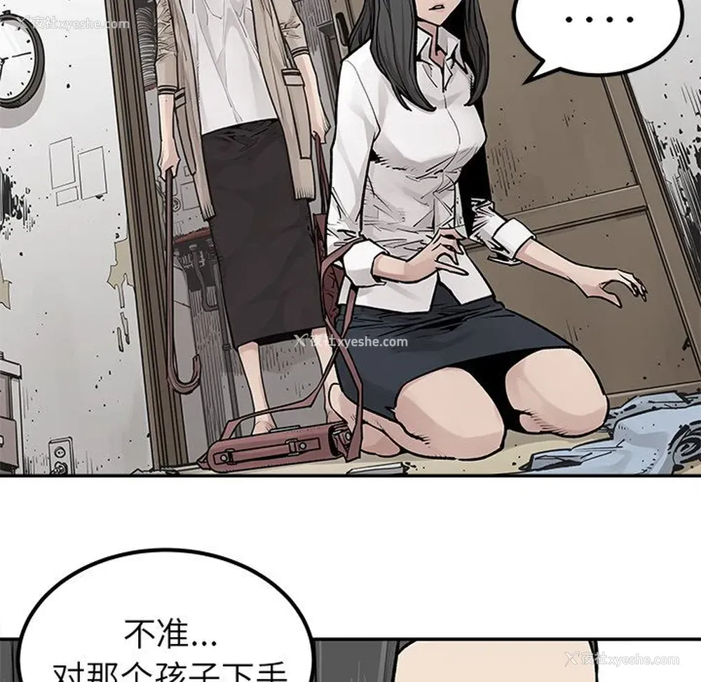 56P - 邪恶血统