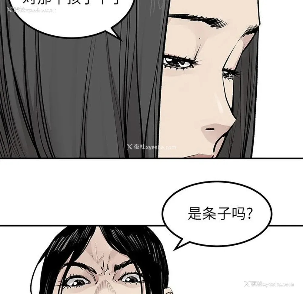 57P - 邪恶血统