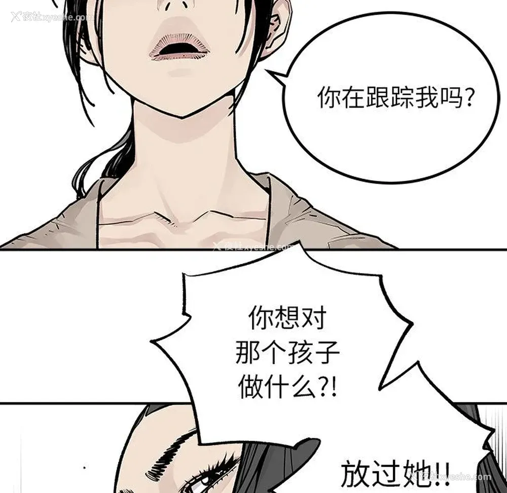58P - 邪恶血统