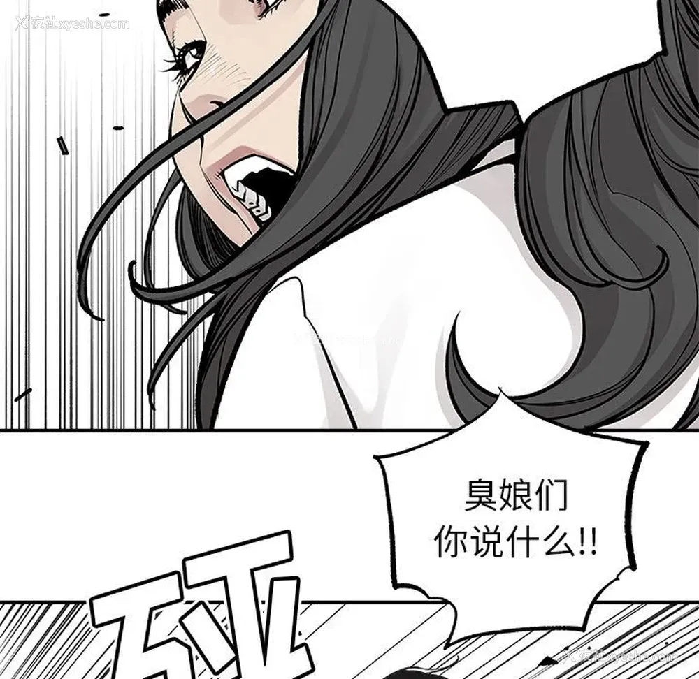 59P - 邪恶血统