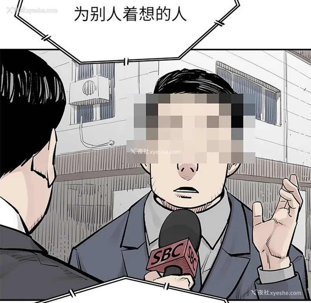 5P - 邪恶血统