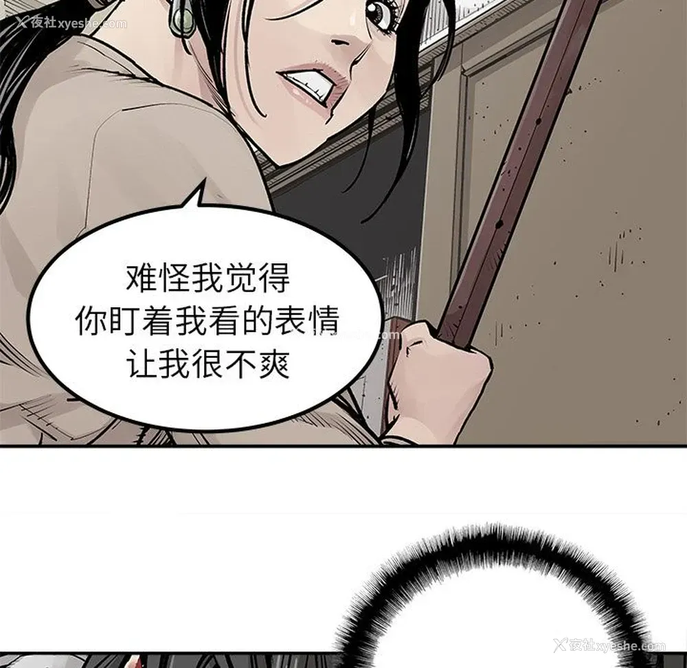 63P - 邪恶血统