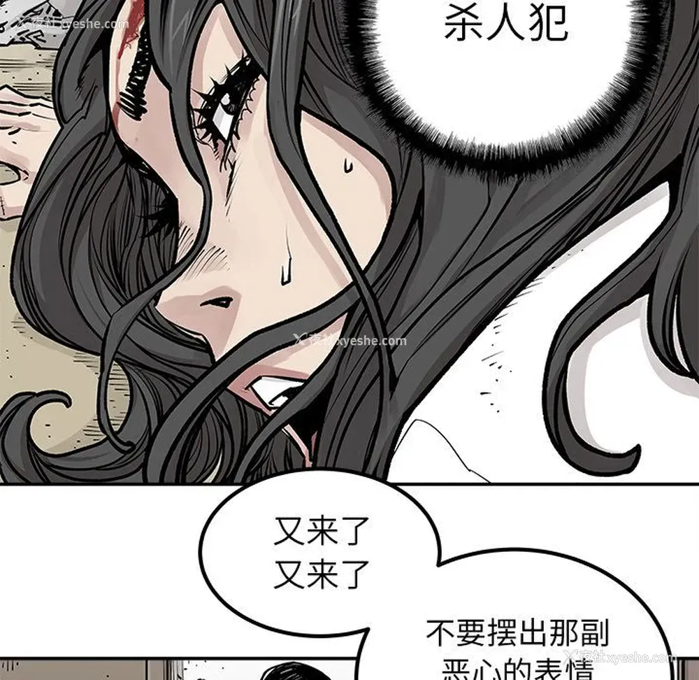64P - 邪恶血统