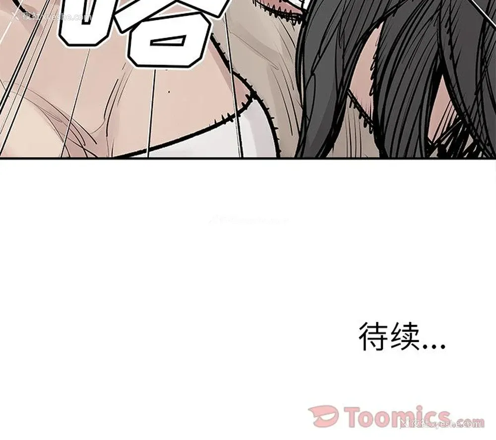 69P - 邪恶血统