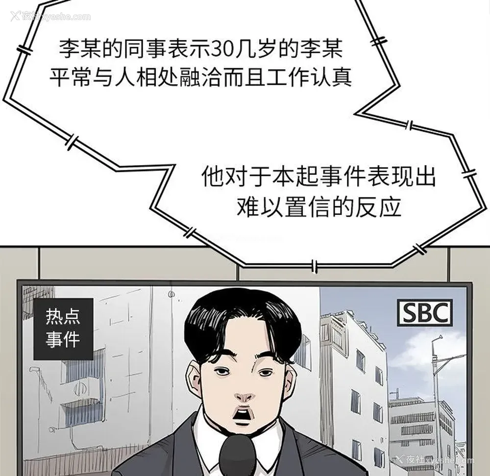6P - 邪恶血统