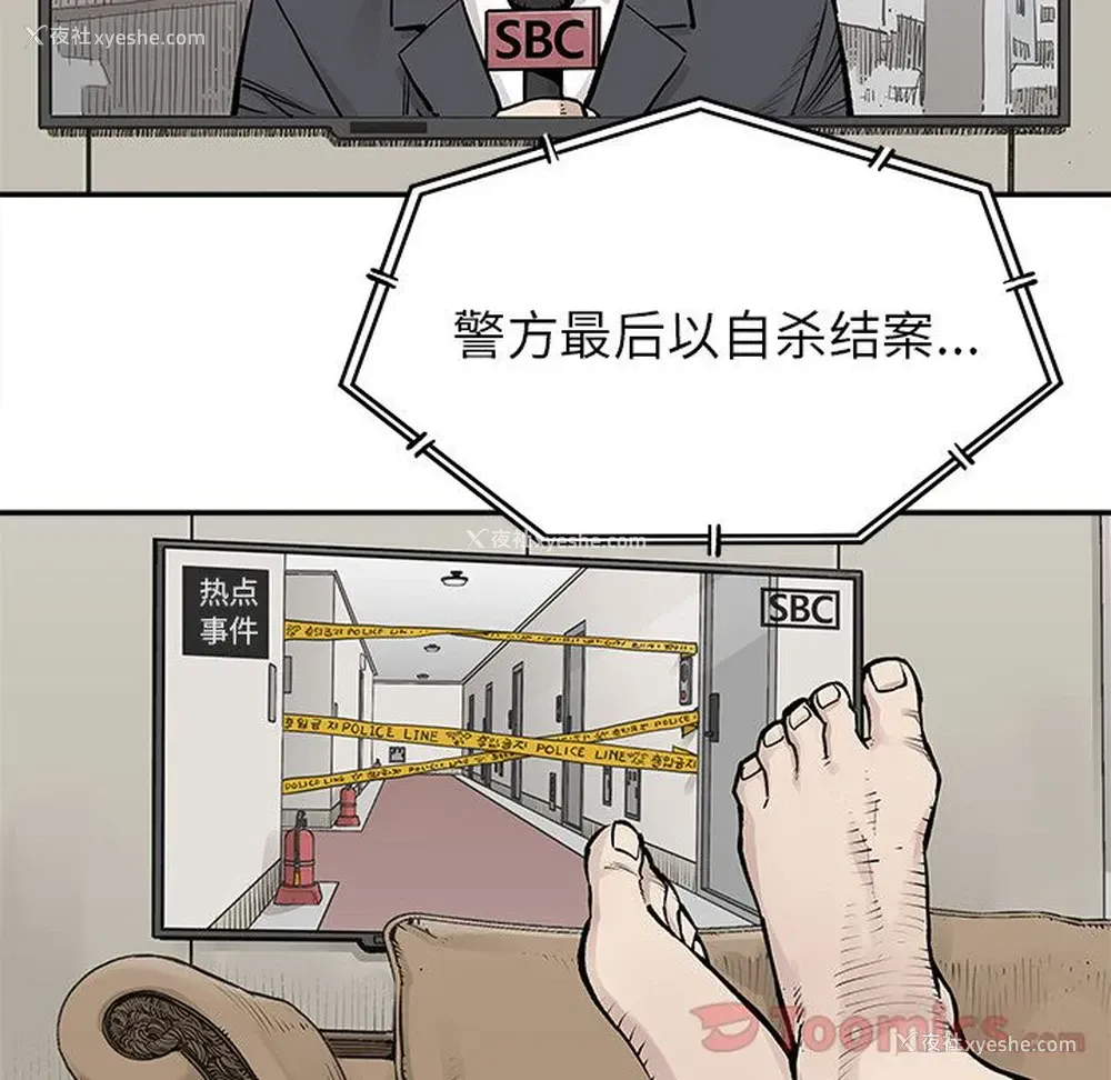 7P - 邪恶血统