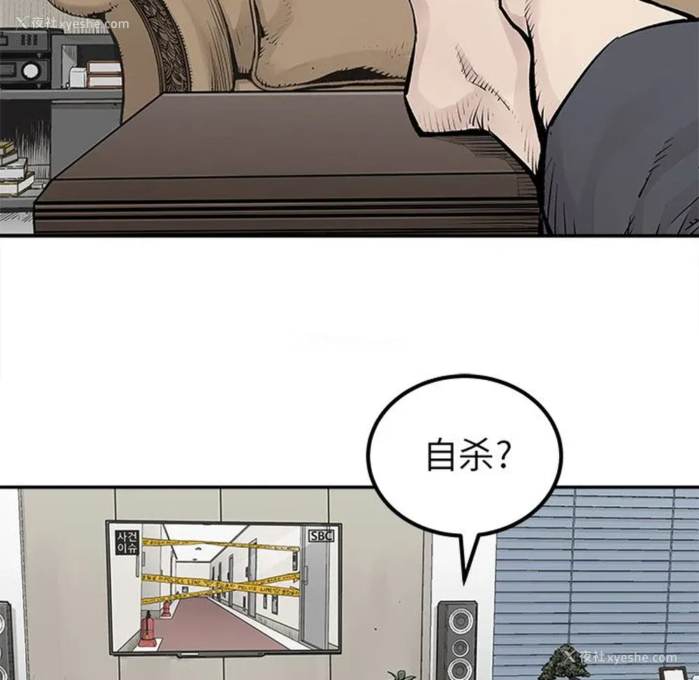 8P - 邪恶血统