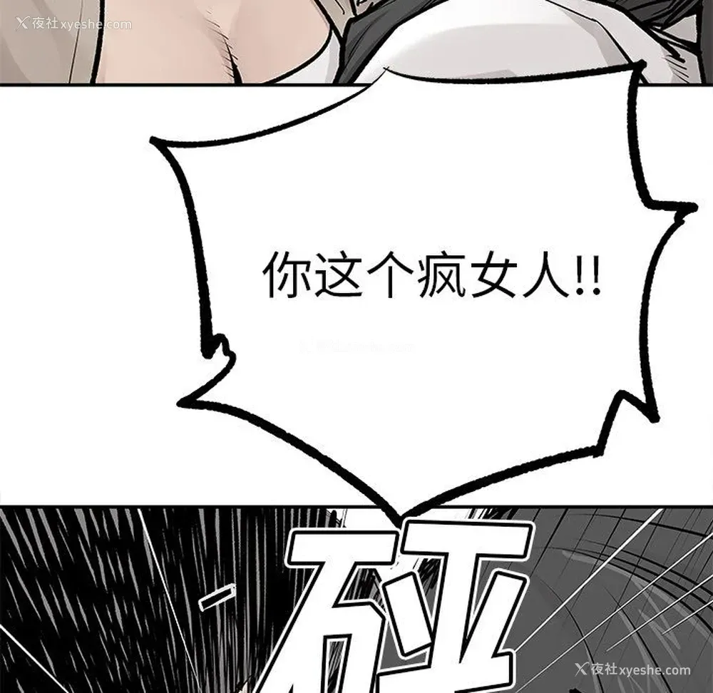 10P - 邪恶血统