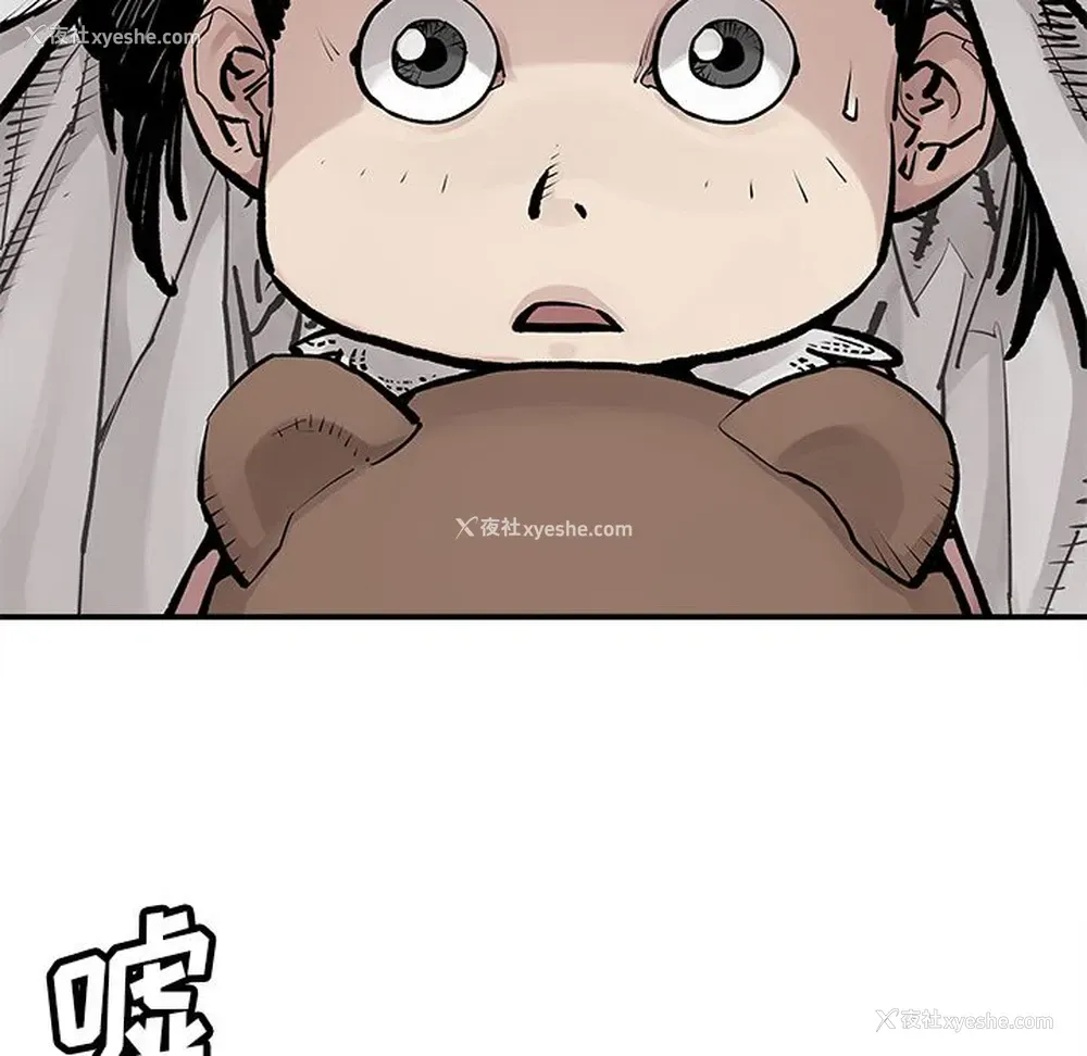 15P - 邪恶血统