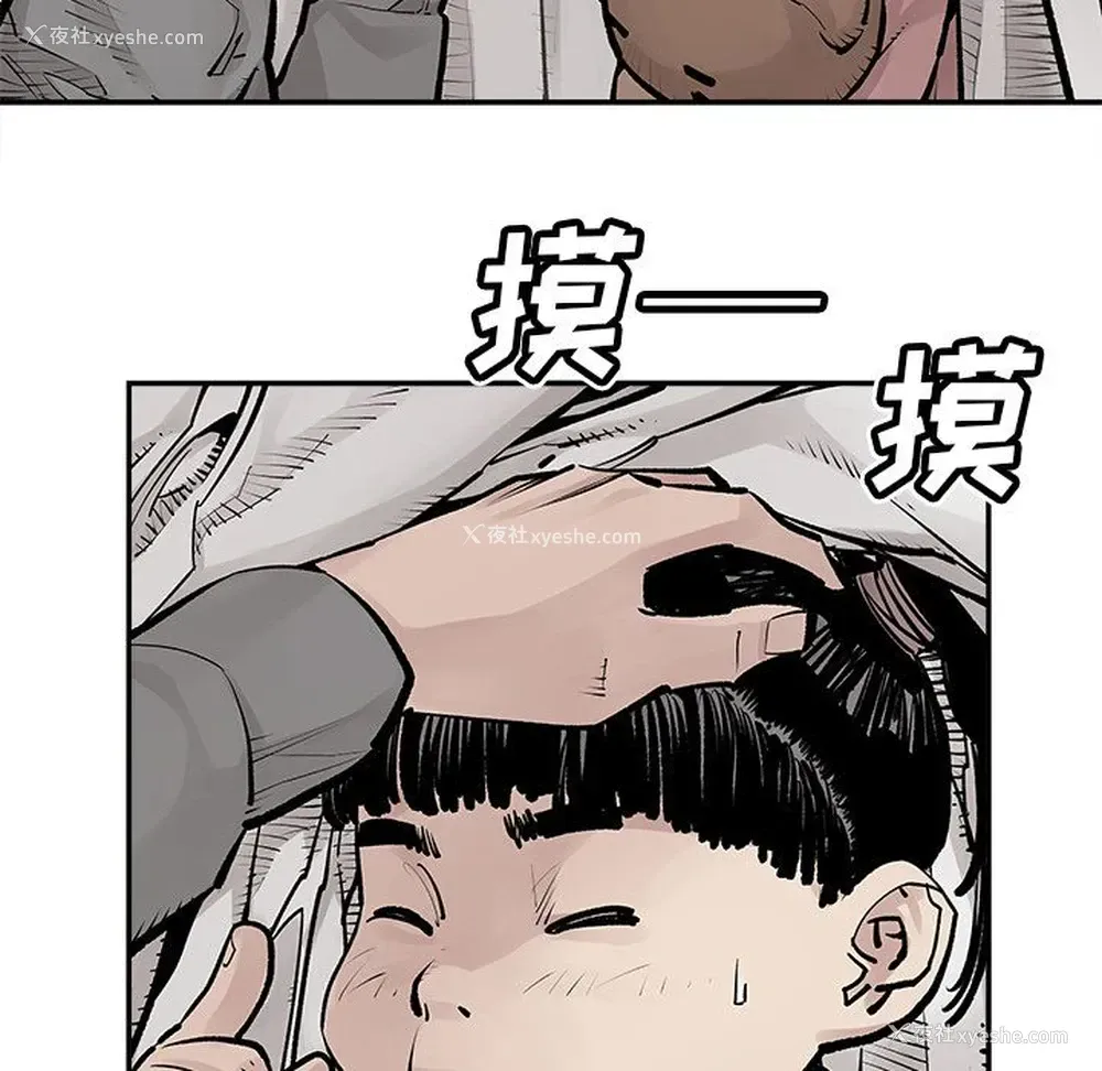 18P - 邪恶血统