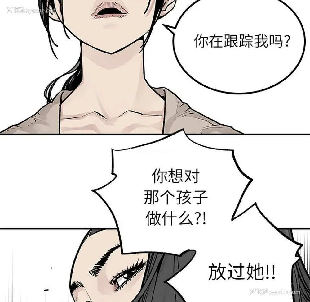 1P - 邪恶血统