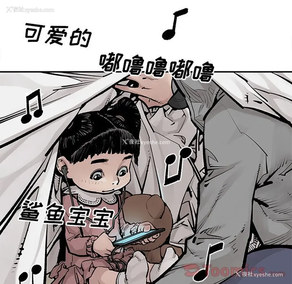 21P - 邪恶血统