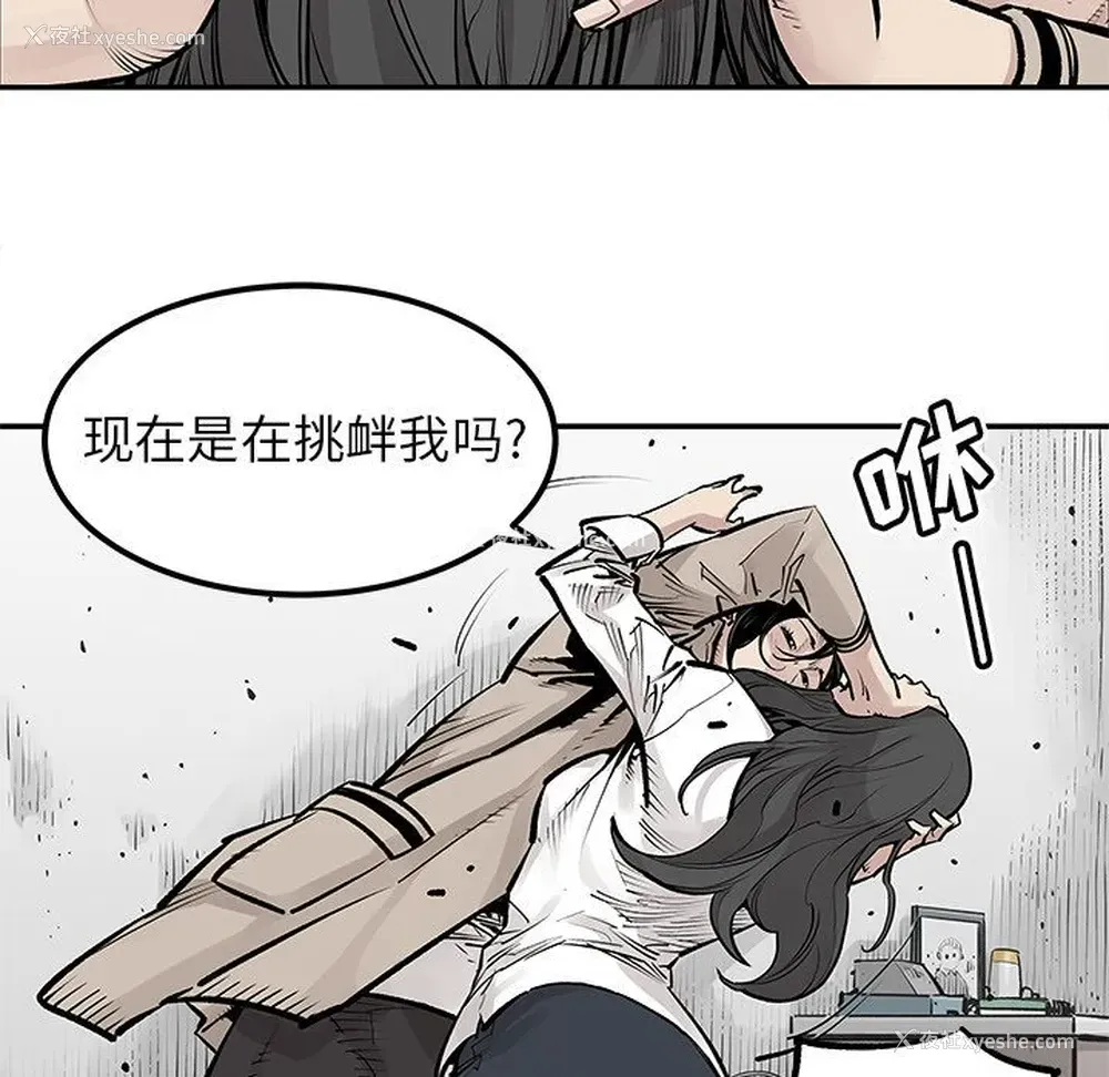 29P - 邪恶血统