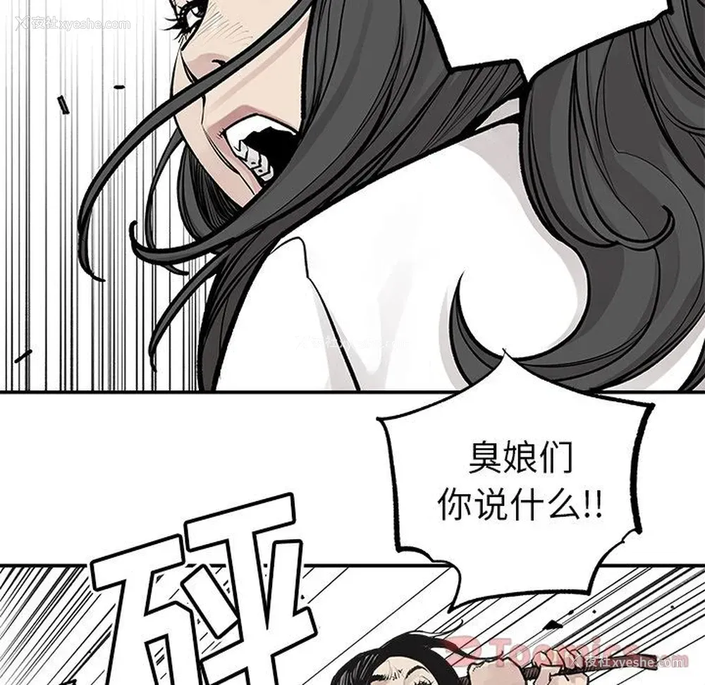 2P - 邪恶血统