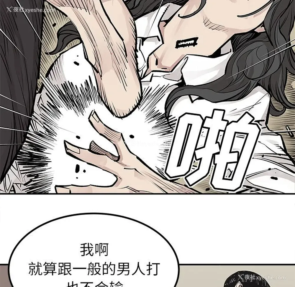33P - 邪恶血统