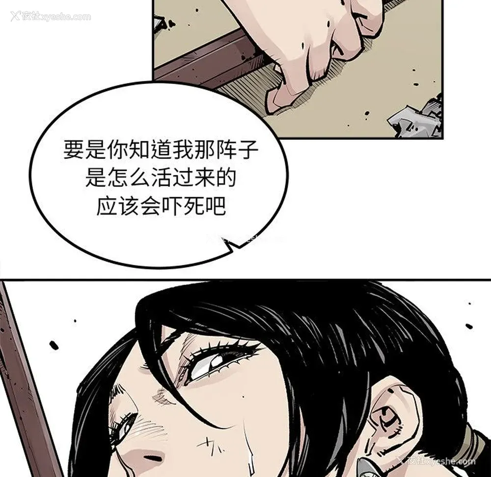 36P - 邪恶血统