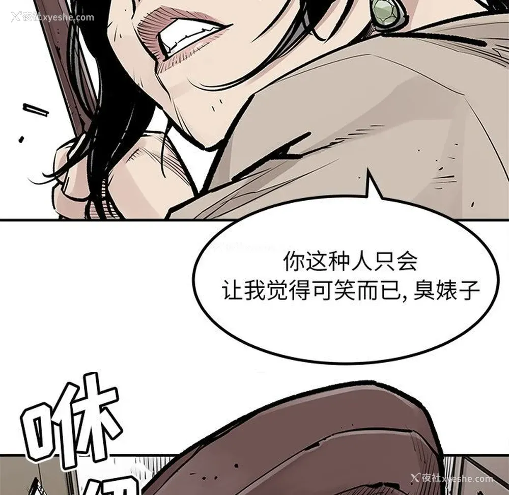 37P - 邪恶血统