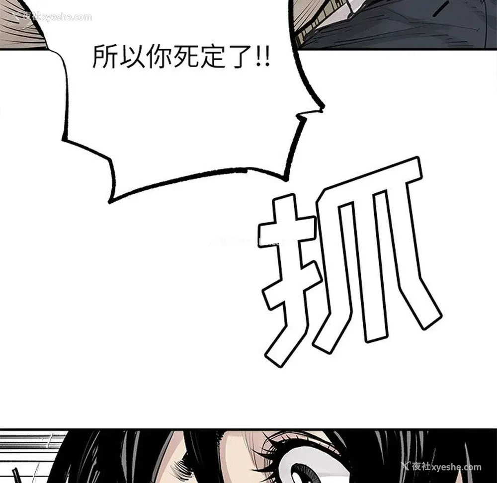 39P - 邪恶血统