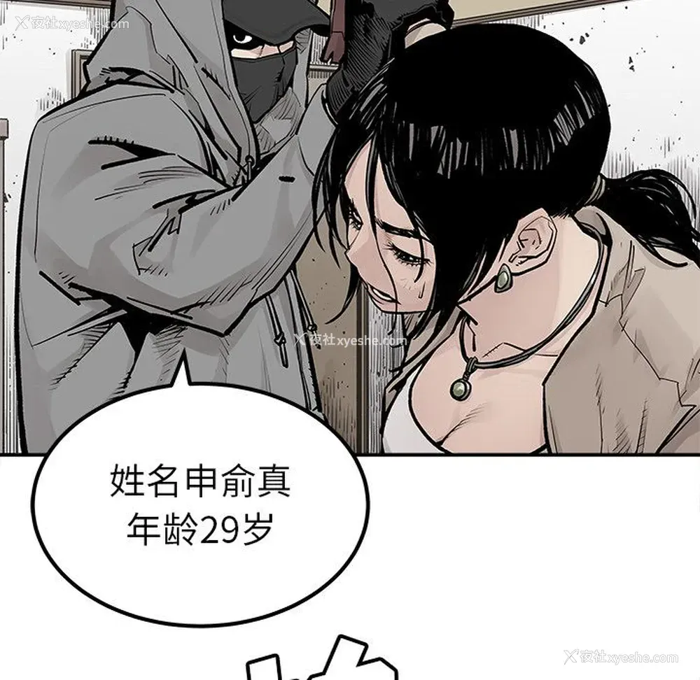 41P - 邪恶血统