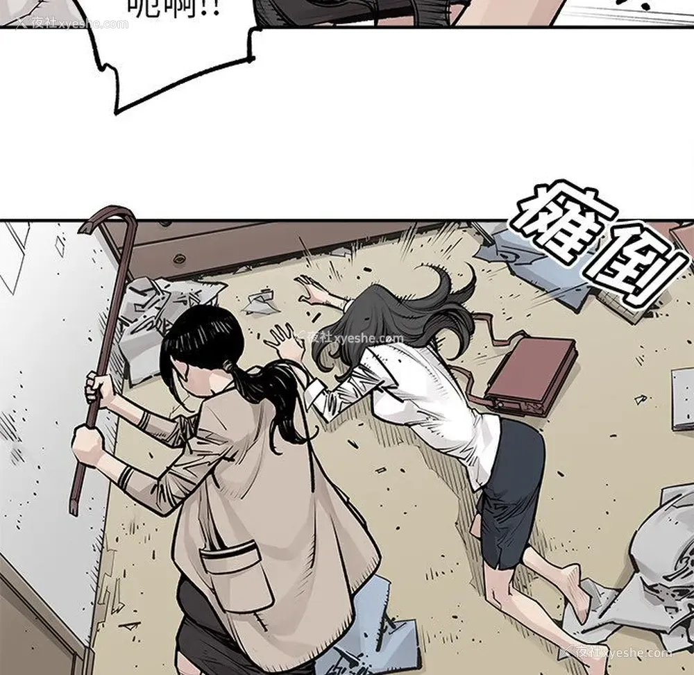 4P - 邪恶血统