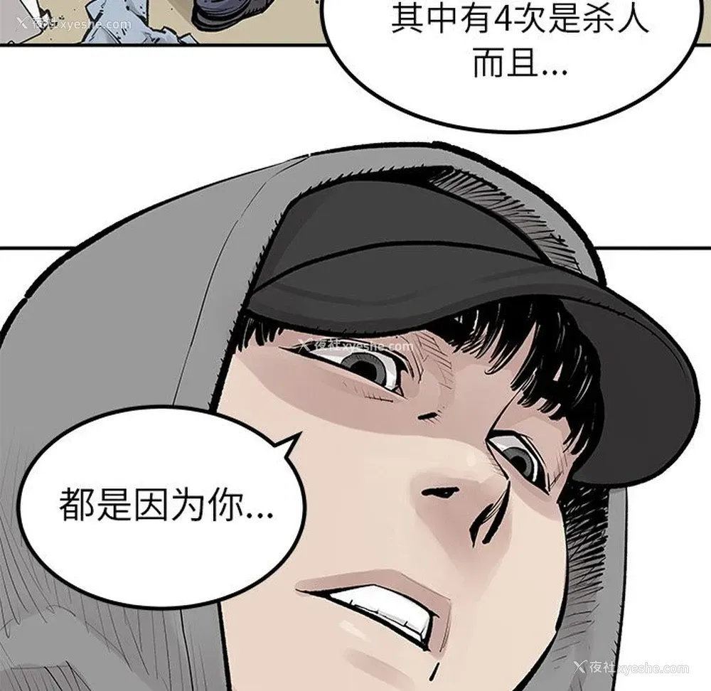 46P - 邪恶血统