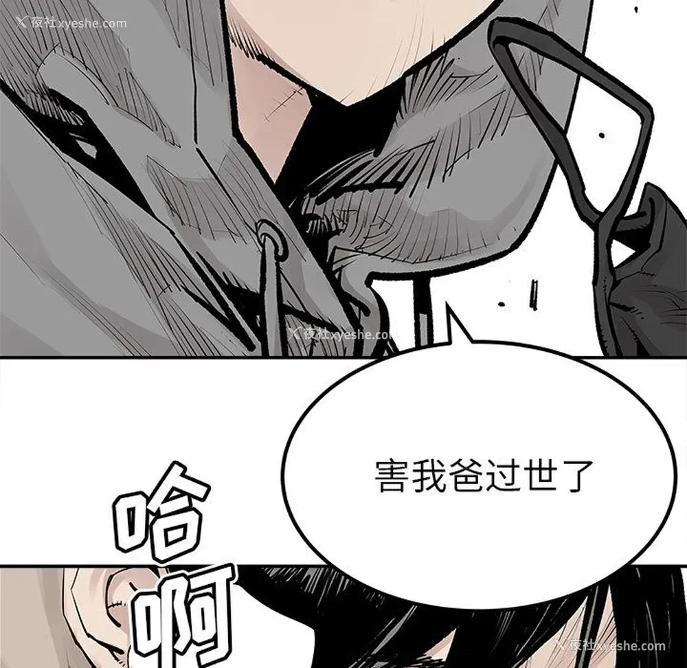 47P - 邪恶血统