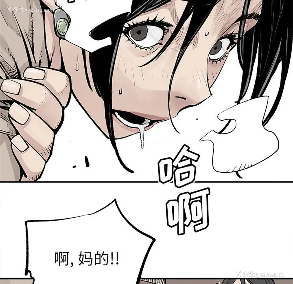 48P - 邪恶血统