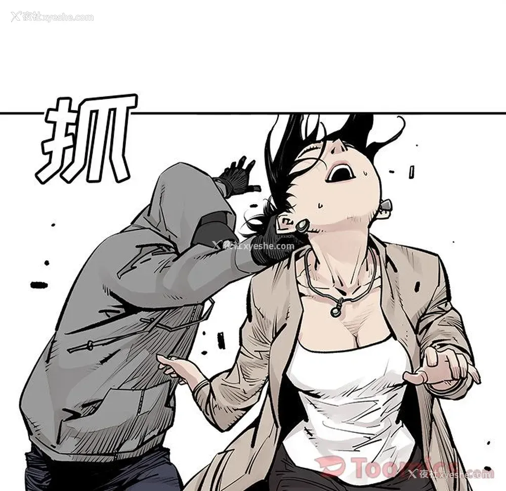 50P - 邪恶血统