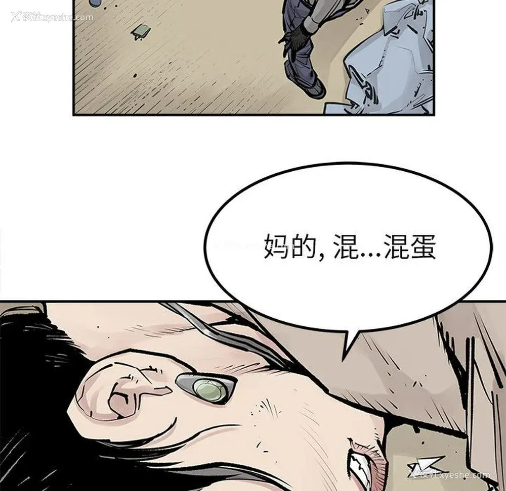 55P - 邪恶血统