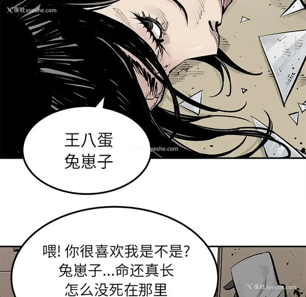 56P - 邪恶血统