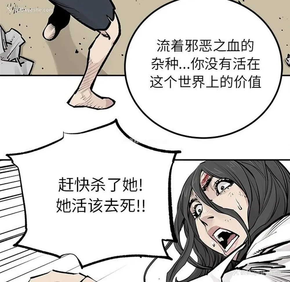 58P - 邪恶血统