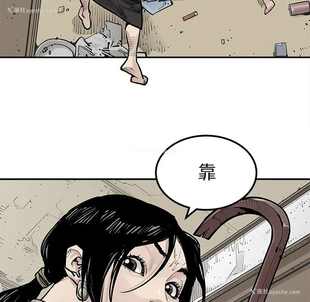5P - 邪恶血统