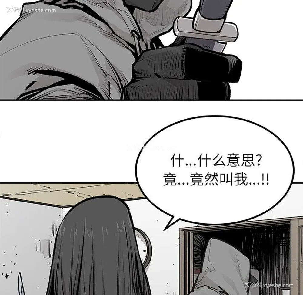 61P - 邪恶血统