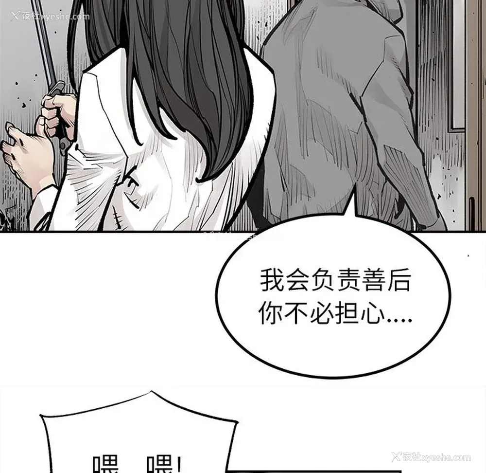 62P - 邪恶血统