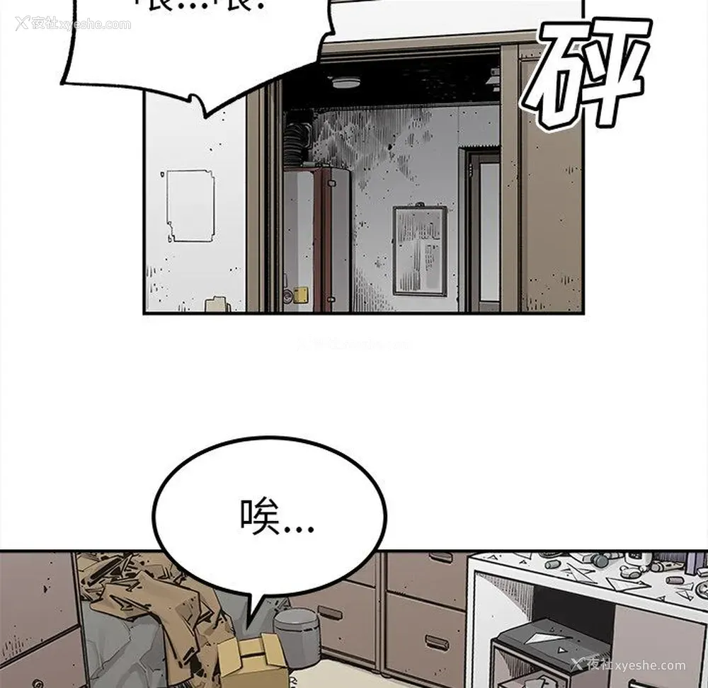 63P - 邪恶血统