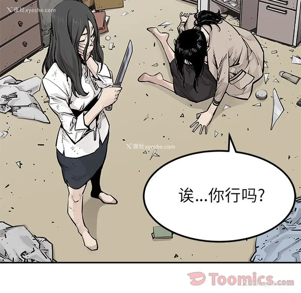 64P - 邪恶血统