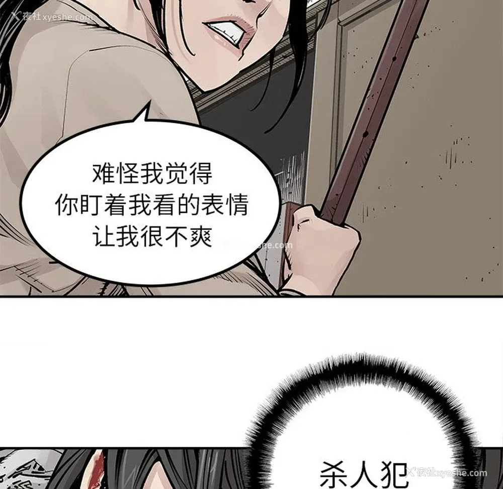 6P - 邪恶血统