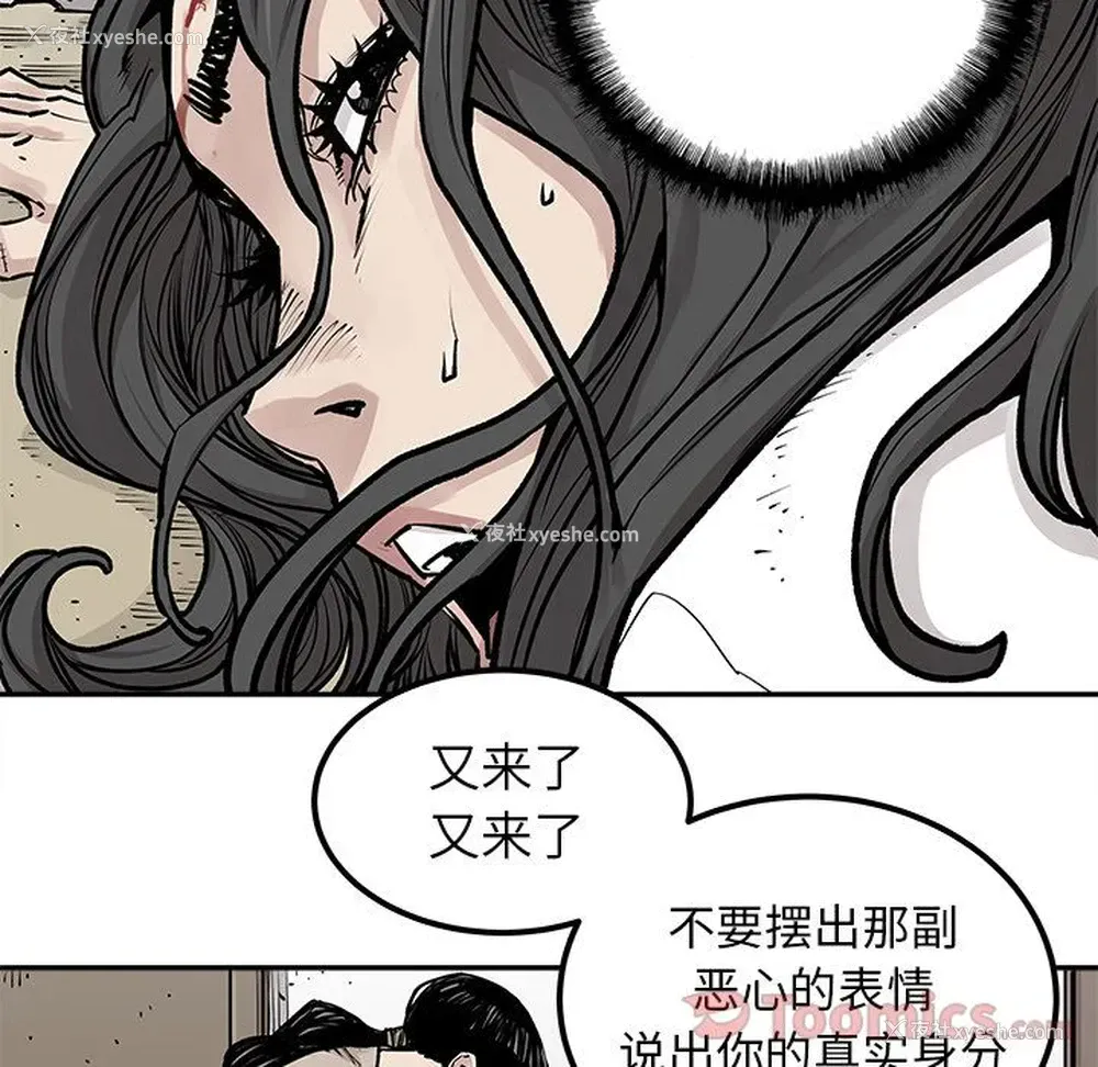7P - 邪恶血统