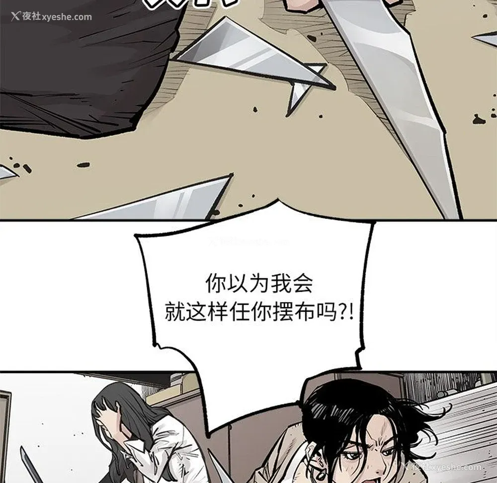 11P - 邪恶血统