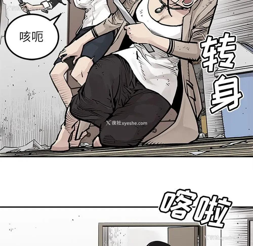 12P - 邪恶血统