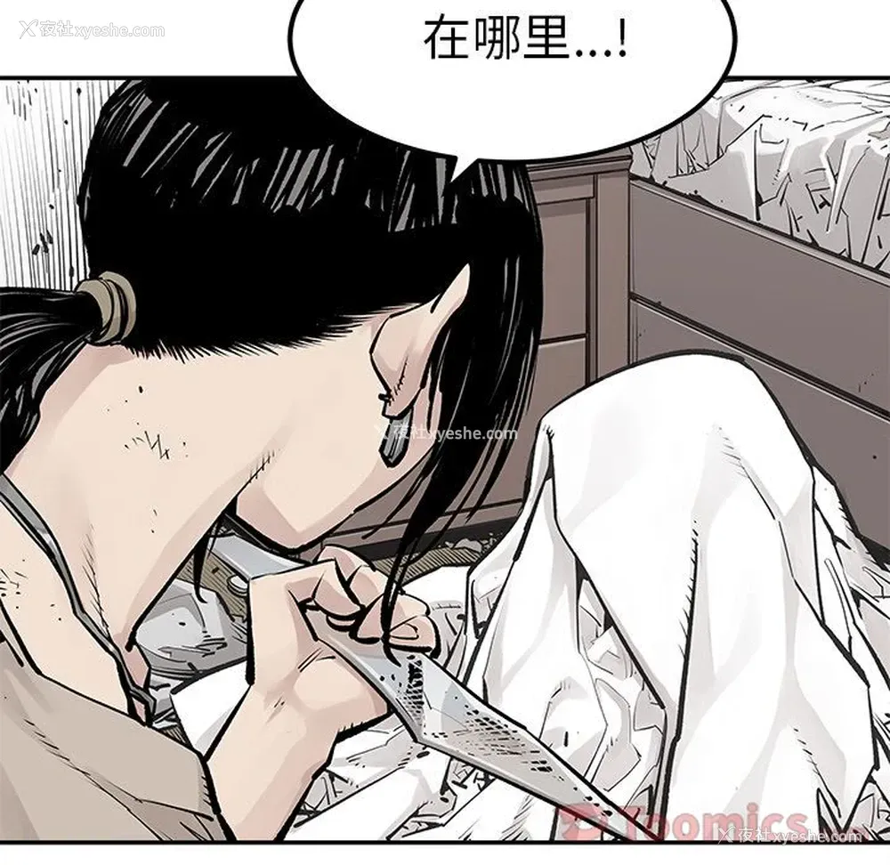 15P - 邪恶血统